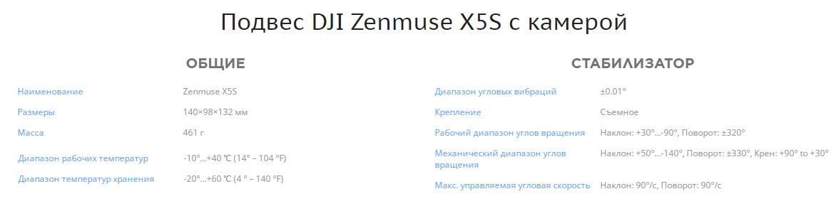 Снимок