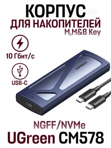 Партсокей