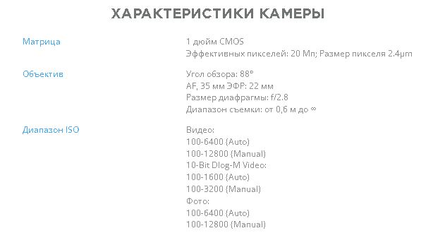 Снимок