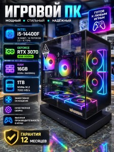 Игровой компьютер (i5-14400F, DDR4 16GB ,SSD 512GB, ATX 650W,RTX 5060 8GB)