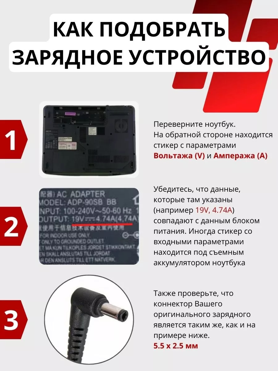PartsOkey РАЗЪЕМ ПОДОБРАТЬ 5.5 2.5