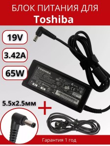 ПАРТОКЕЙ комплектующие для ноутибуков