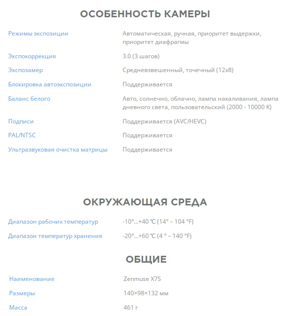 Снимок