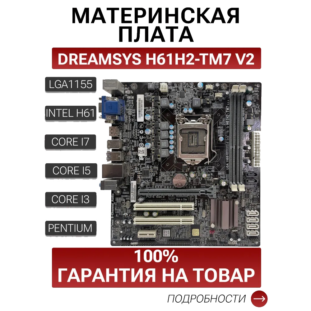 PartsOkey