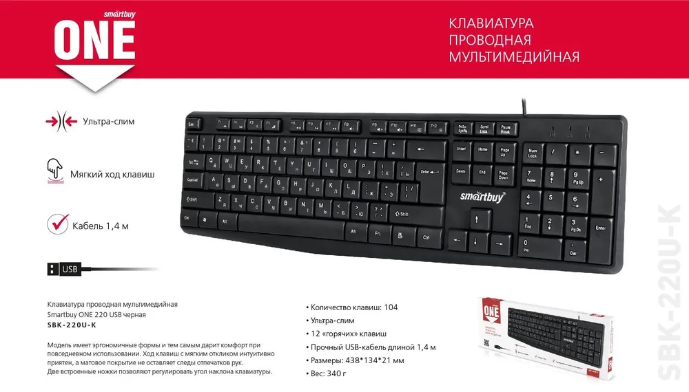 PartsOkey