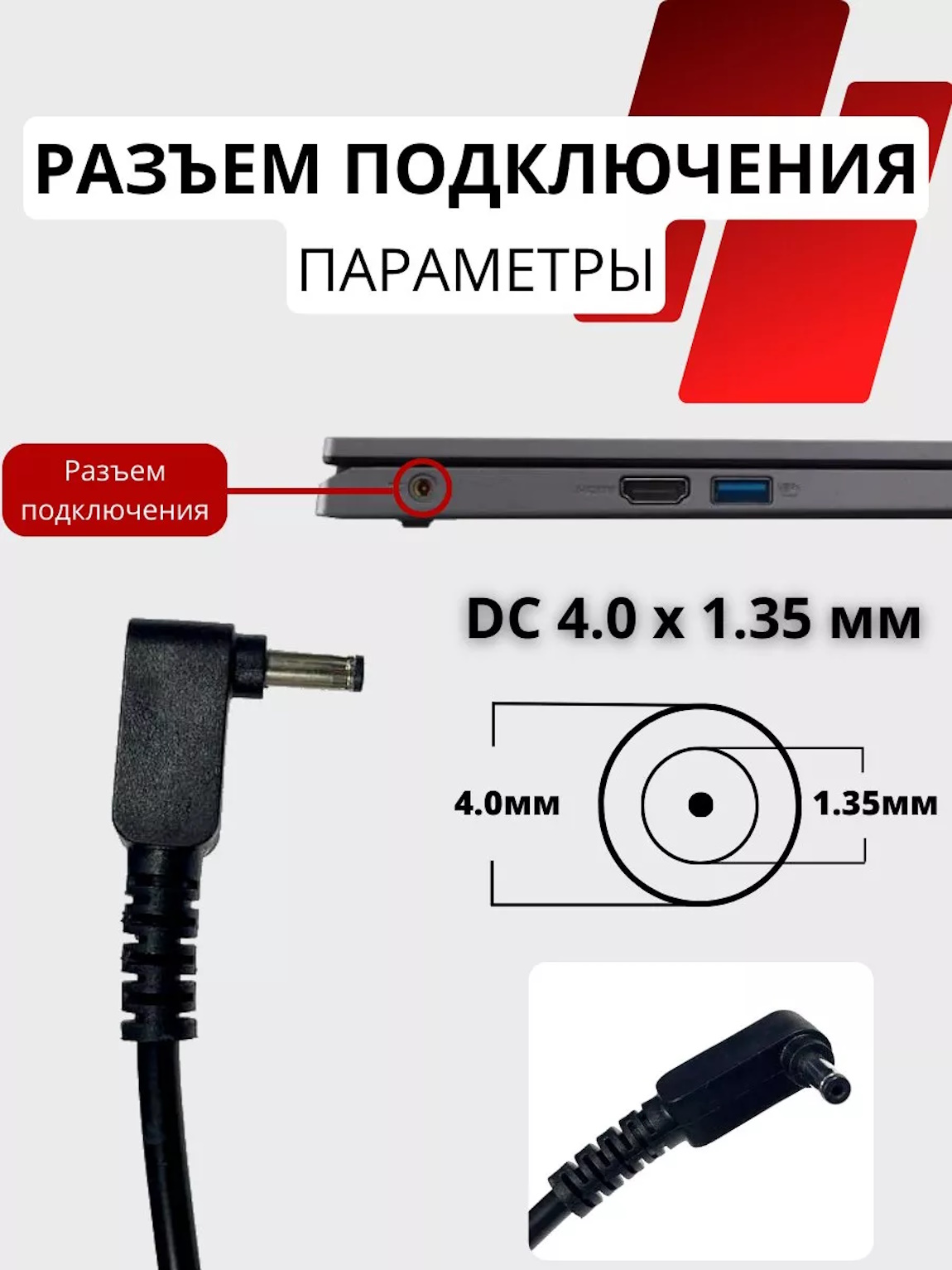 Снимок4