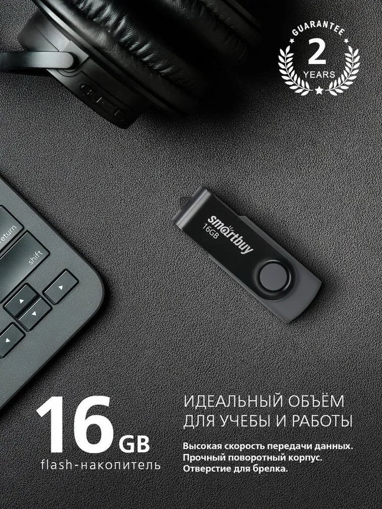 ПАРТСОКЕЙ аксы