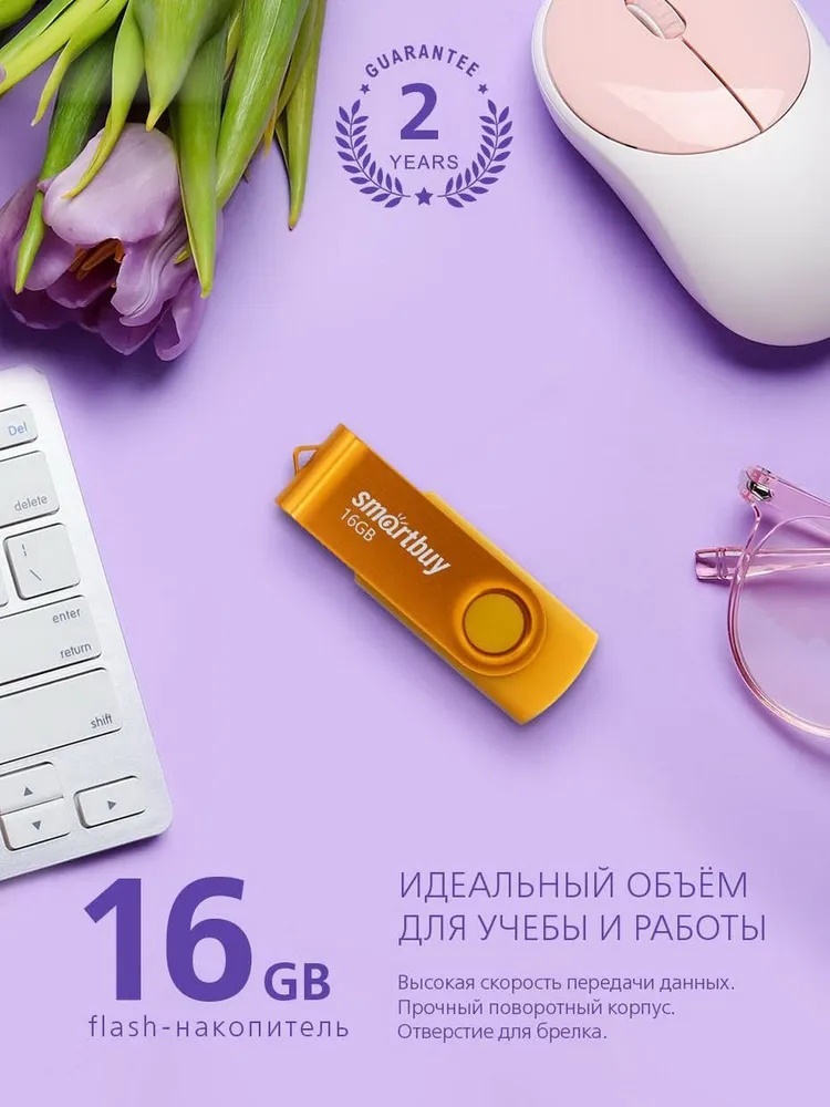 ПАРТСОКЕЙ аксы