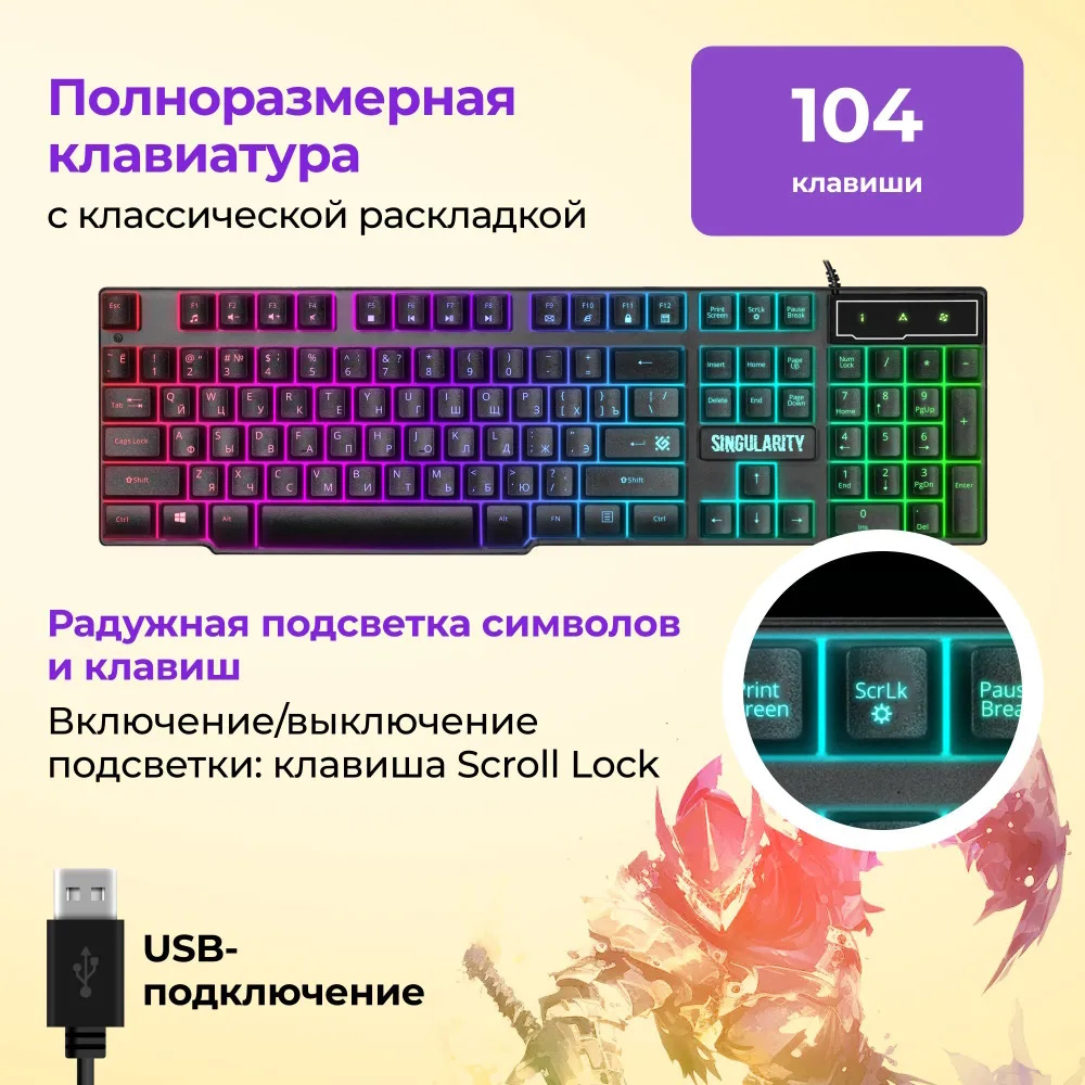 ПАРТСОКЕЙ аксы