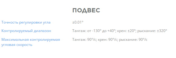 Снимок