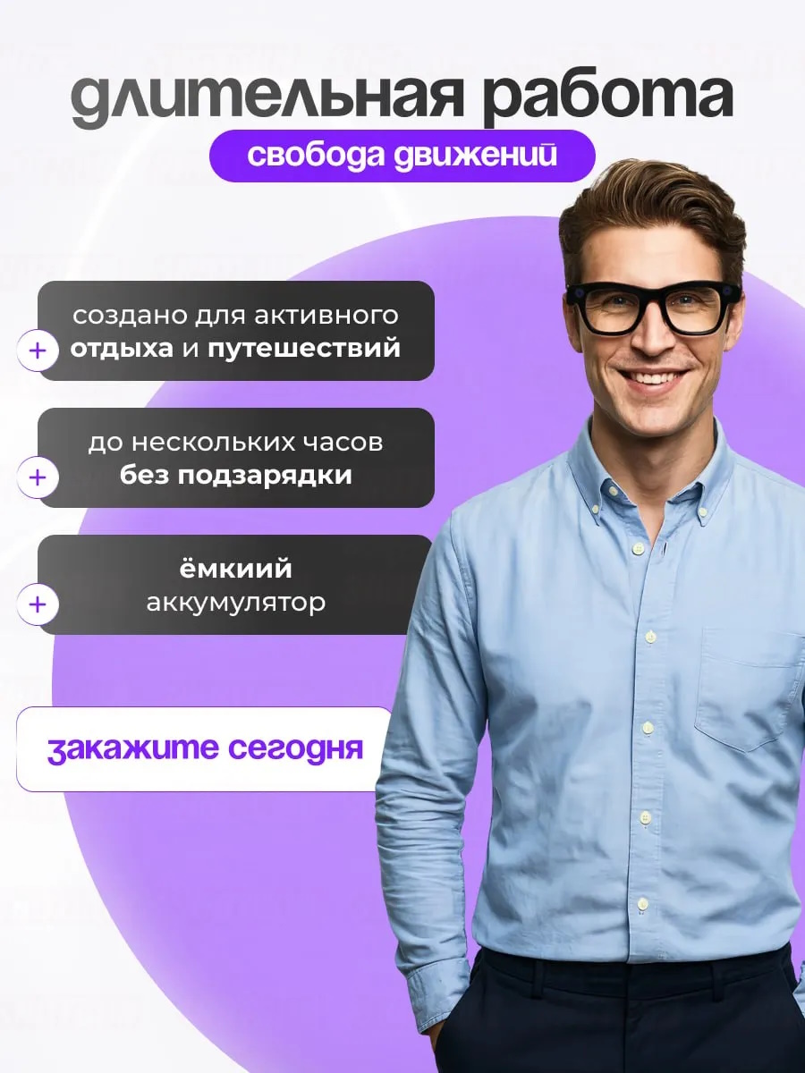 Партсокей