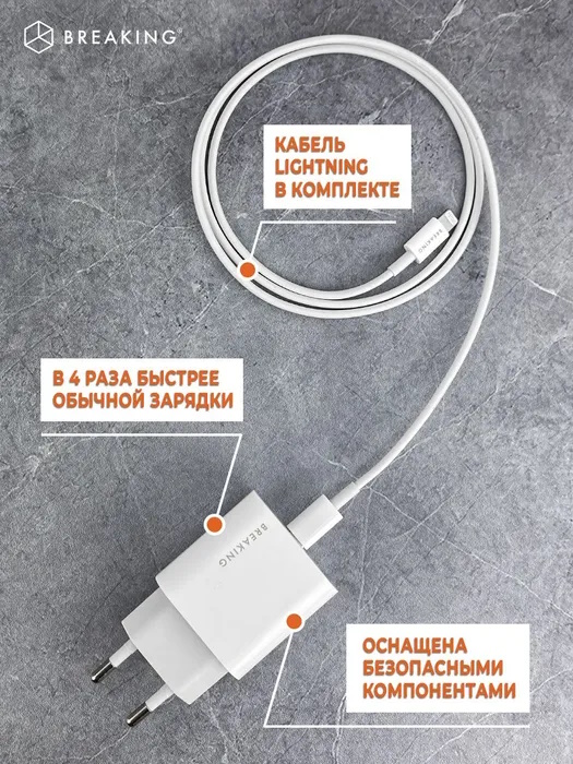 ПАРТСОКЕЙ