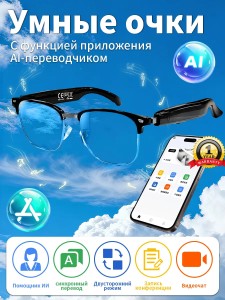 Партсокей