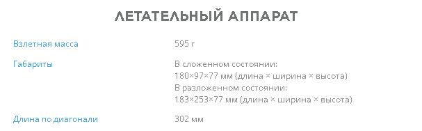 Снимок