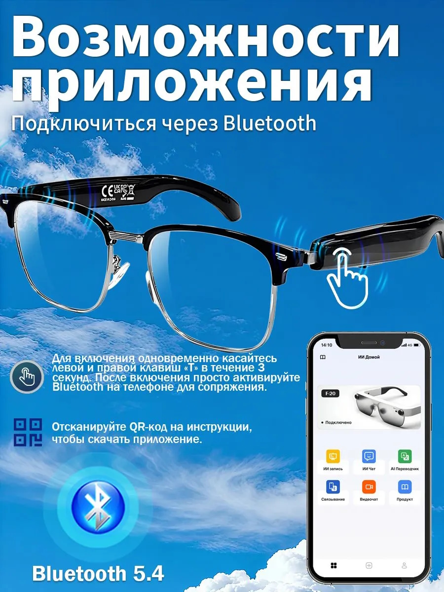 Партсокей
