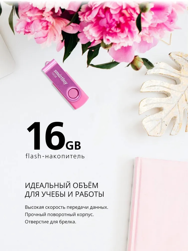 ПАРТСОКЕЙ аксы