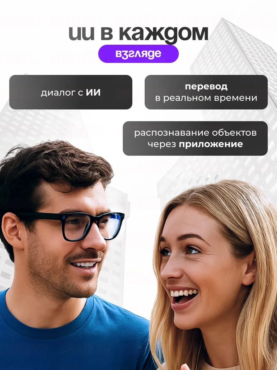 Партсокей