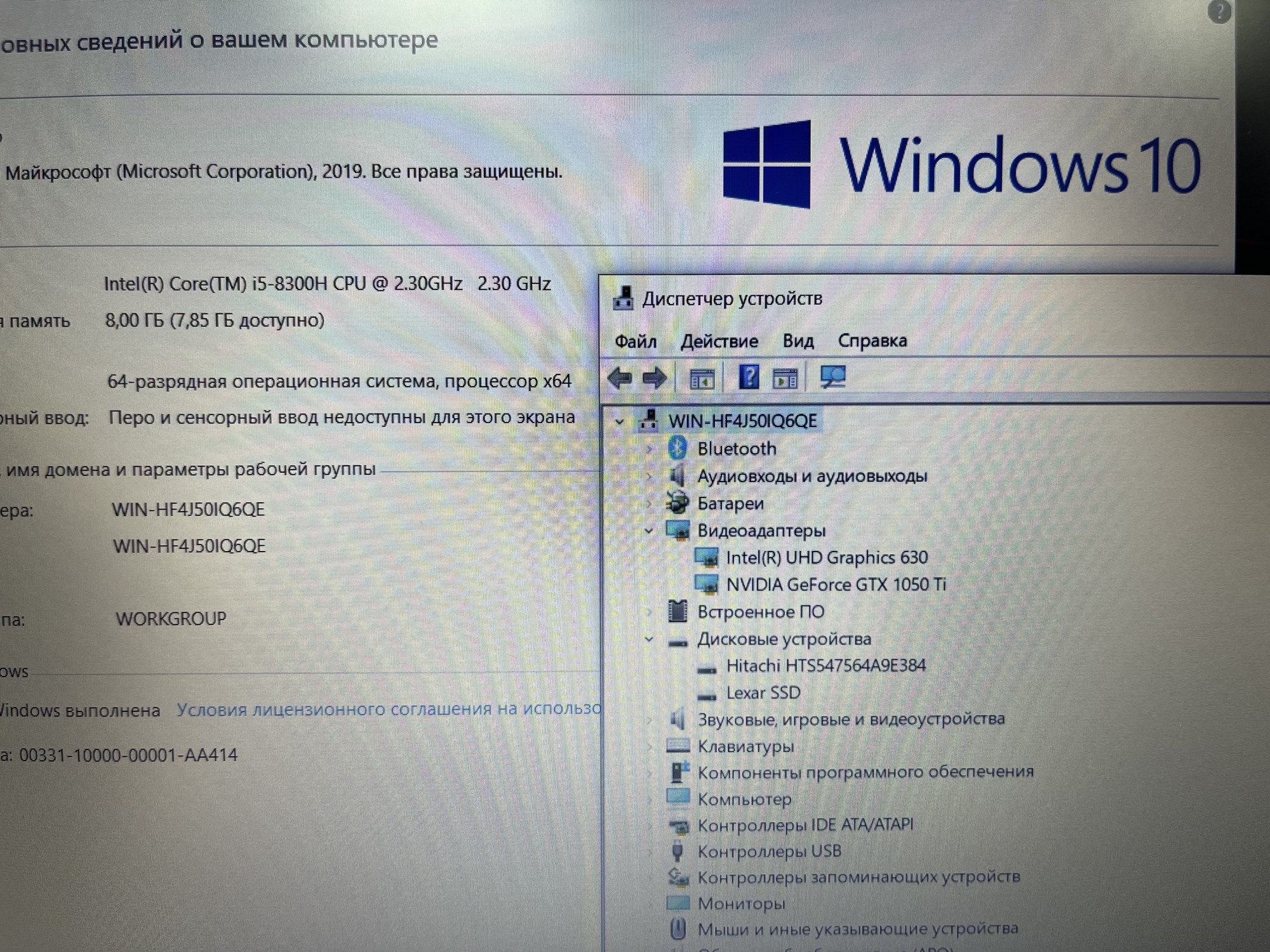NOT-MSI-150 (8)