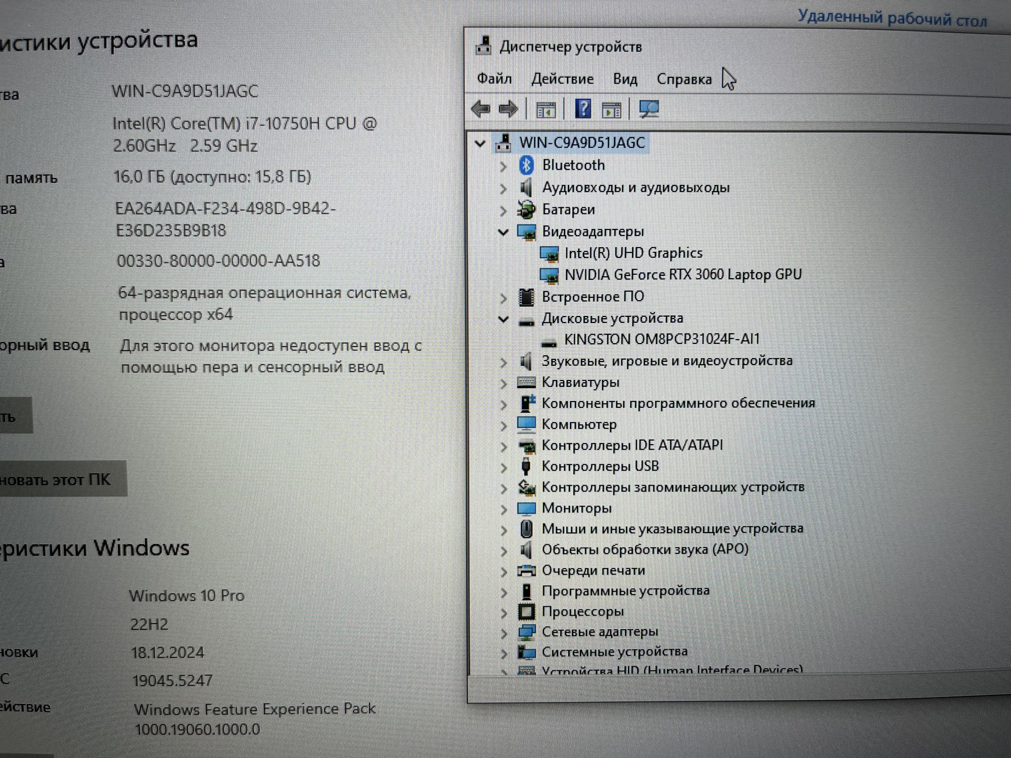 NOT-MSI-175 (8)