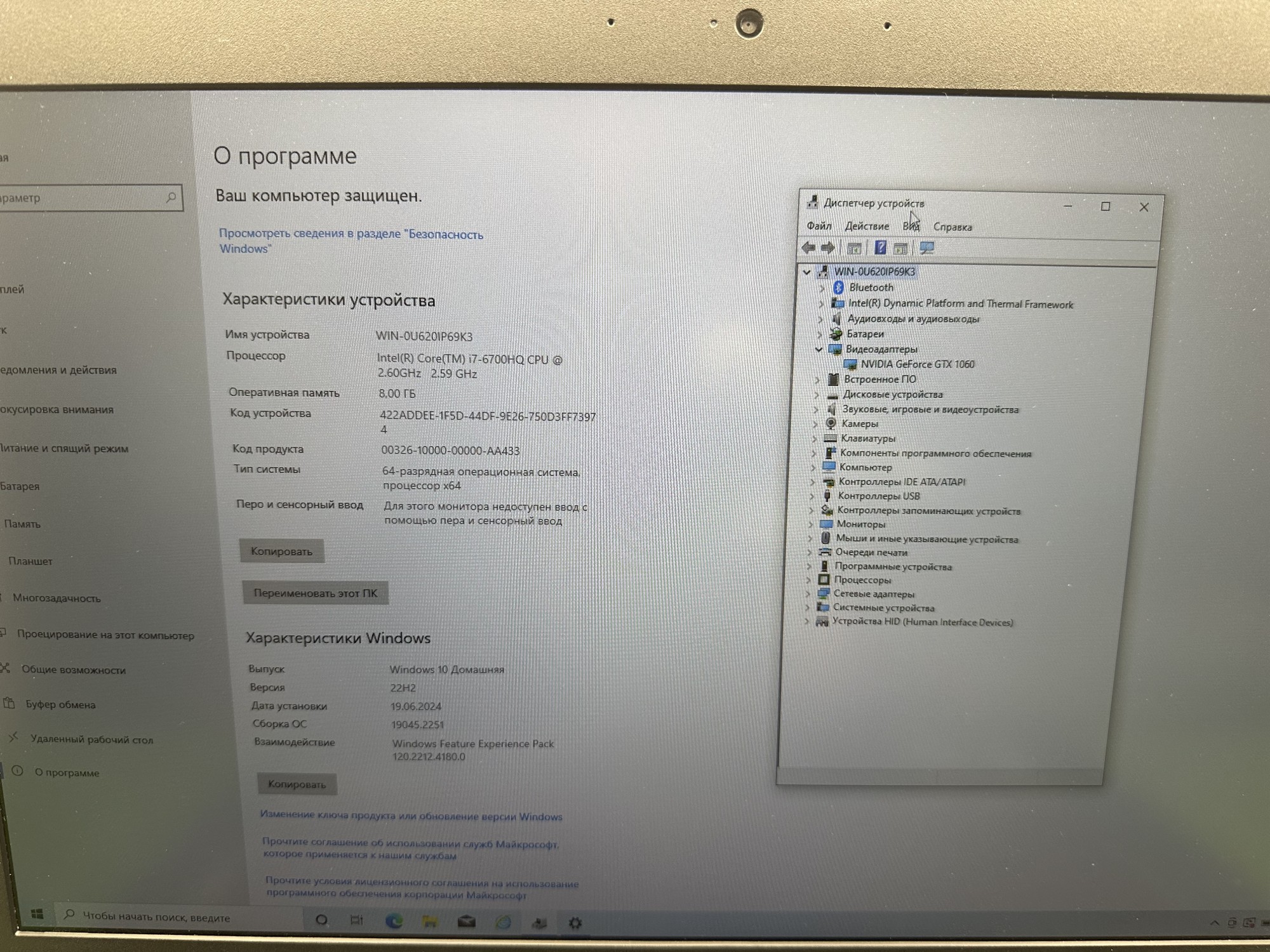 mnot-hp-03 (2)